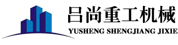 汕頭市東源輕工機械廠有限公司